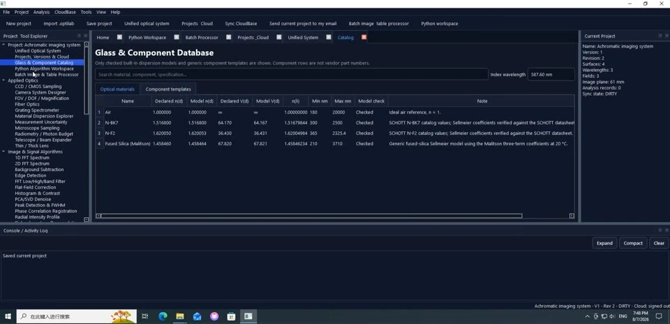Glass & Component Database - 运行流程并检查结果 / 状态。